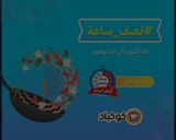 صورة لخطوة 2 من وصفة شوربه على طريقتي 😻😻