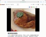 豆渣蛋糕香蕉堅果的食譜步驟11照片