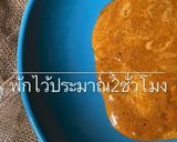รูปขั้นตอนการทำที่ 3 ของ Honeycomb coffee