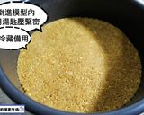 8吋免烤生乳酪蛋糕-法國鐵塔牌純馬斯卡彭的食譜步驟3照片