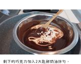巧克力脆皮湯圓的食譜步驟7照片