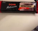 Φωτογραφία βήματος 5 της συνταγής Κέικ βανίλιας, με χυμό πορτοκάλι και ρευστή σοκολάτα!!!