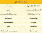 รูปขั้นตอนการทำที่ 12 ของ เปิดสูตรหมาล่า วากาเมะเสียบไม้ที่นักหัวการค้าไม่ควรพลาด💰✨