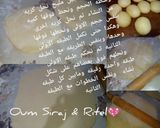 صورة لخطوة 1 من وصفة بقلاوة جزائرية بطريقه امي الغاليه❤ بدون اله التوريق