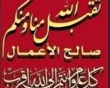 صورة لخطوة 5 من وصفة افخاد بالفرن مع الارز