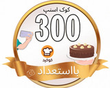 عکس مرحله 7 از دستور کلوچه شکلاتی کنجدی 😋🥰 Chocolate sesame cookies