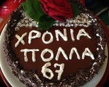 Φωτογραφία βήματος 16 της συνταγής Τούρτα Νηστίσιμη Σοκολάτα-Καρύδα