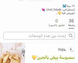 صورة لخطوة 5 من وصفة صينية الدجاج 🐓💛