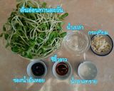 รูปขั้นตอนการทำที่ 1 ของ ต้นอ่อนทานตะวันผัดน้ำมันหอย