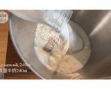 長頸鹿吐司的食譜步驟1照片