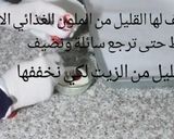 صورة لخطوة 7 من وصفة صابلي القلوب بحشو جوز الهند والحليب المركز