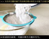 自製 烤年糕 (黑糖原味、黑糖酒釀桂圓、黑糖蜜紅豆)的食譜步驟2照片