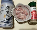 A picture of step 1 of Steamed Egg with Udon Noodles (Rice Cooker Recipe).