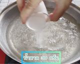 รูปขั้นตอนการทำที่ 4 ของ พุดดิ้งอะโวคาโด มะพร้าวอ่อน
