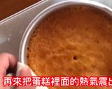 經典老奶奶檸檬蛋糕的食譜步驟6照片