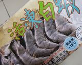 鮮炒蝦的食譜步驟1照片