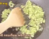 รูปขั้นตอนการทำที่ 1 ของ สาคูไส้หมู