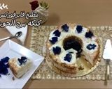 صورة لخطوة 2 من وصفة وصفة كيكة برج الحوت أنجل فوود كيك