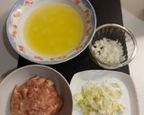 รูปขั้นตอนการทำที่ 1 ของ เกี๊ยว(ไข่ขาว)