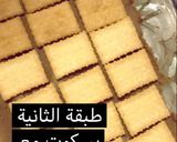 صورة لخطوة 4 من وصفة حلى الحليب المحموس