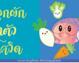 รูปขั้นตอนการทำที่ 5 ของ น้ำพริกปลาแบบเหนือ(สูตรปลาร้า) ใช้หม้อทอดไร้น้ำมัน air fryer