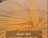 รูปขั้นตอนการทำที่ 2 ของ ผัดหมี่ซั่ว ฉบับอังเคิลบาร์นส์