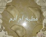 صورة لخطوة 5 من وصفة سوفلي الكاشير والبطاطا