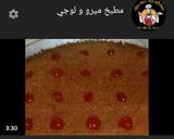 صورة لخطوة 6 من وصفة بخليط واحد هنعمل 3 كيكات مختلفة مشروع مربح من البيت بدون راس مال