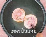 รูปขั้นตอนการทำที่ 3 ของ ราเมนRamen