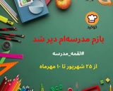 عکس مرحله 1 از دستور اسنک بوقلمون و سیب زمینی🥪