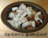 மணத்தக்காளி கீரை (பாலக்) கூட்டு (manathakkali keerai kootu recipe in tamil) ரெசிபி ஸ்டேப் 3 புகைப்படம்
