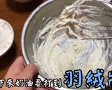 瑪格莉特餅乾的食譜步驟2照片