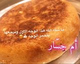 صورة لخطوة 6 من وصفة خبزه جنوبيه في قدر الضغط الكهربائي