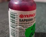 Фото кроку 3 до Тортик "Красный бархат".