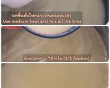 รูปขั้นตอนการทำที่ 2 ของ วุ้นผลไม้สด