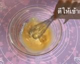 รูปขั้นตอนการทำที่ 3 ของ ขนมโมจิ🎎