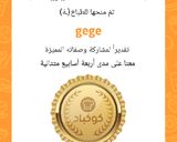 صورة لخطوة 7 من وصفة كشري مصري