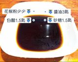 川味涼麵的食譜步驟2照片