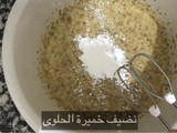 حلوى المكينة ❤️