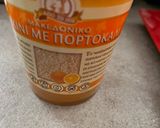 Φωτογραφία βήματος 2 της συνταγής Κέικ μπανάνας με σοκολάτα και ταχίνι, χωρίς βούτυρο!! Το κέικ μου!!!