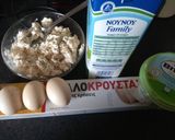 Φωτογραφία βήματος 1 της συνταγής Τυρόπιτα οικονομική