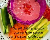 عکس مرحله 3 از دستور لبو و سبزیجات خام🥒🥕