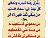 صورة لخطوة 12 من وصفة طاجين العزاب