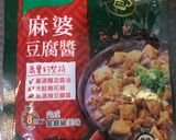 รูปขั้นตอนการทำที่ 1 ของ Mapo Tofu麻婆豆腐