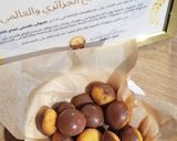 صورة لخطوة 6 من وصفة كوكيز🍪 Cookie balls au chocolat