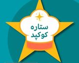 عکس مرحله 5 از دستور 🍩کیک هویج،گردو،دارچین