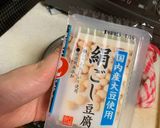 Hình bước làm 3 của món Món súp miso tàu hũ rong biển
