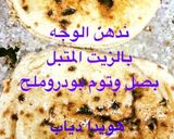 صورة لخطوة 1 من وصفة حوواشى تونه