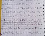 صورة لخطوة 10 من وصفة شربة فريك لأم محمد 150 شخص