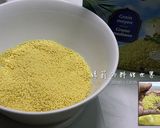瑪莉廚房：香煎骰子牛庫斯庫斯的食譜步驟1照片